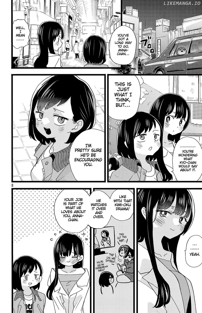 The Dangers in My Heart Chapter 160 image 09_optimized